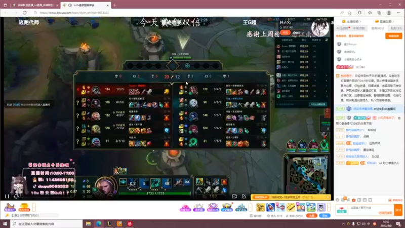 【2022-04-08 16点场】峡谷杀神酱油瓶：今天打峡谷冲