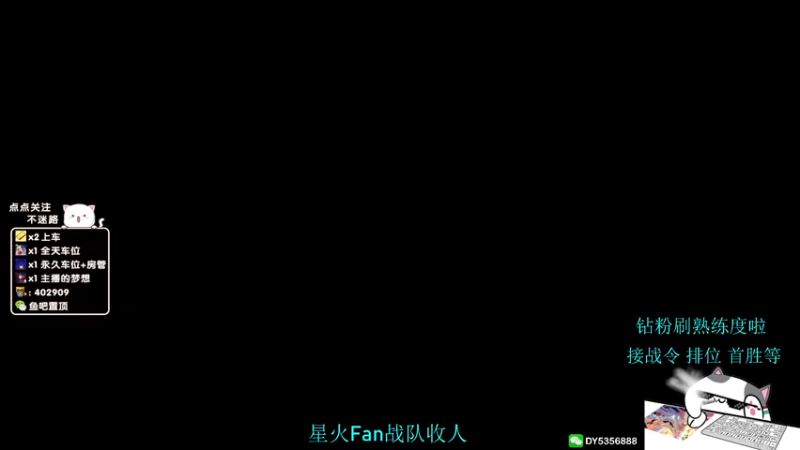 【2022-04-07 20点场】Fan祸兮：他逃，他追，他插翅难飞