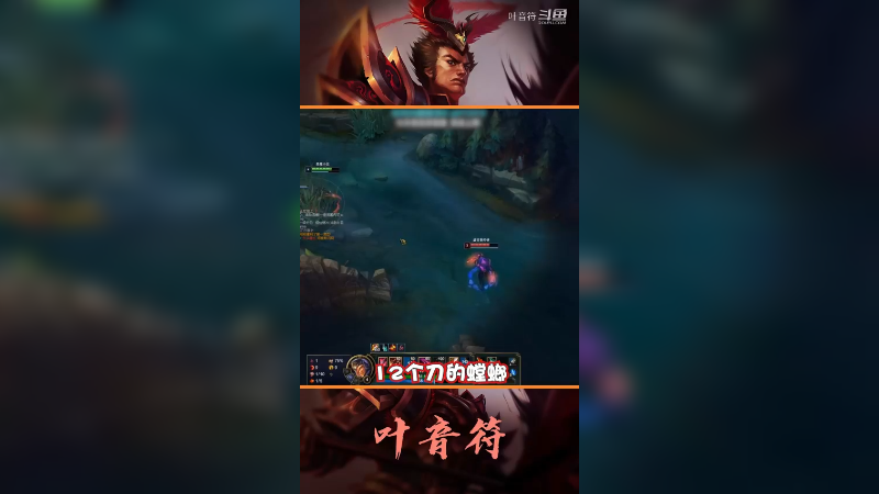 恶魔小丑和他的冤种螳螂