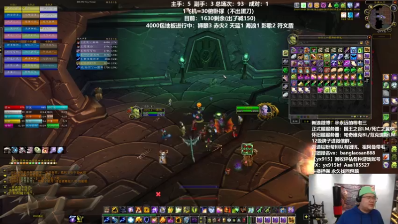 【2022-04-07 22点场】棒老三：今天，我要躺一天！