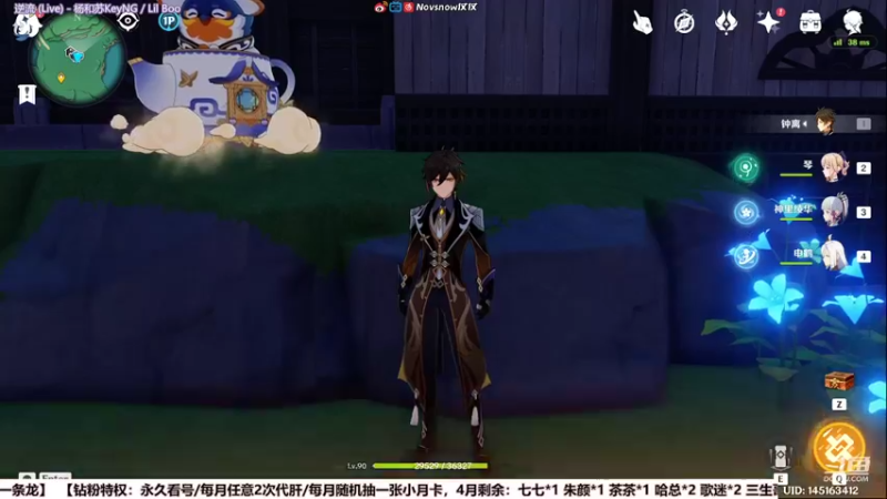 【2022-04-08 01点场】Novsnow仗仗：50以下免费带