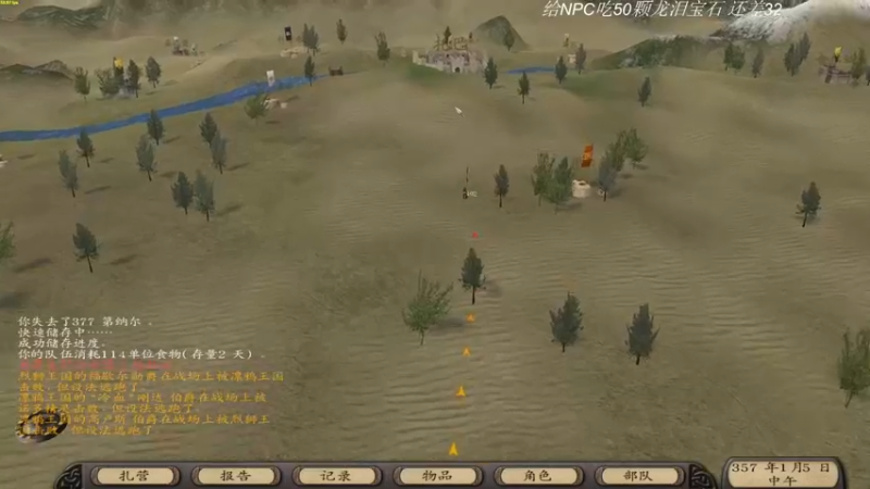 【2022-04-07 23点场】主播阿稳：今天白天来加班- -