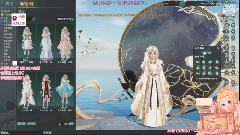 【2022-04-07 16点场】小小幽酱：【蛊幽幽】小幽热线正在通话中