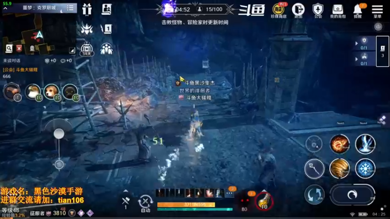 【2022-04-08 04点场】賤丶大骚賤：月卡党3800+战斗力