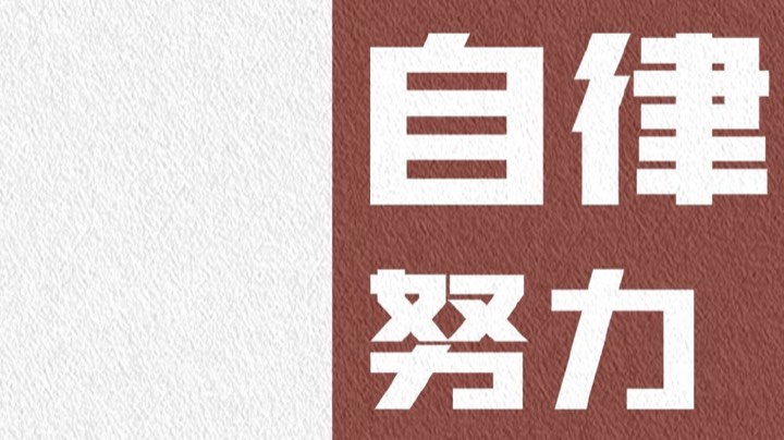 新人入驻，多多指教