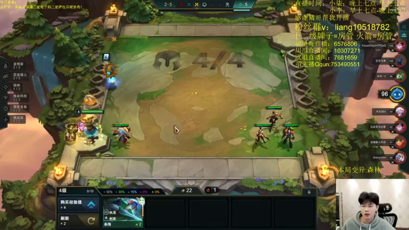 【2022-04-04 21点场】是小柒鸭XQ：只会赌保镖不死折磨流发条！