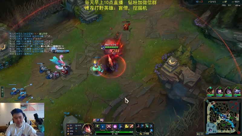 【英雄联盟】网友张顺飞的精彩时刻 20220408 14点场