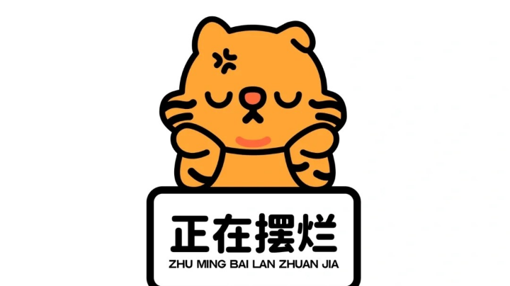 老六的csgo之旅