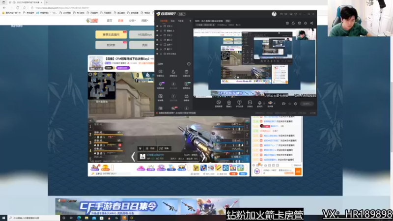 【2022-04-07 17点场】HR浩然Ayo：浩然：送斗鱼限定皮肤啦
