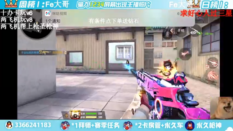 【2022-04-07 15点场】一哲丶：进来的是帅哥一起上分赶快来