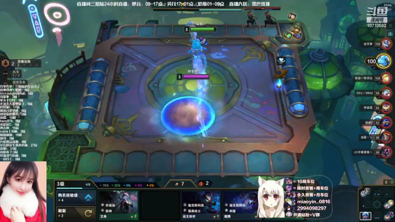 【2022-04-07 11点场】妙音o灵儿o奶斯：妙音：黑色玫瑰 有车位 上车吗？