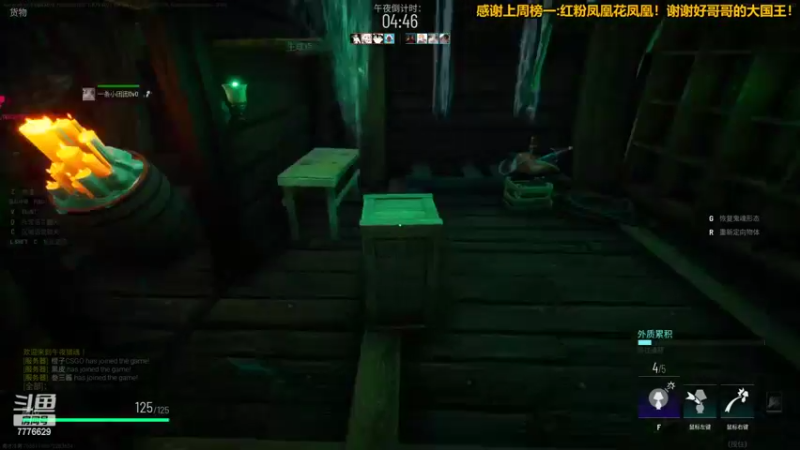 【2022-04-07 20点场】秀才冷男：786.嗨嗨嗨！美好的一天又开始了！