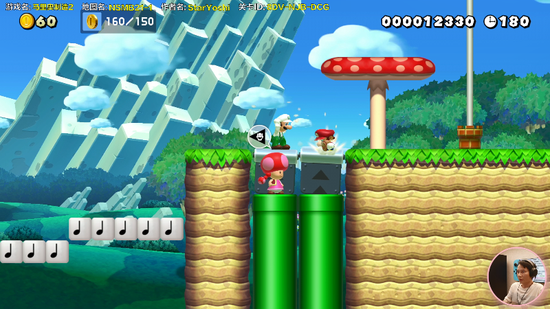 【马里奥制造】超级小桀的精彩时刻 20220408 17点场