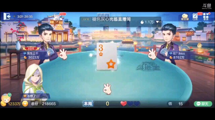 0321特辑，又是一个不叫则已一叫惊人，本来起手四个癞子就已经很不错了，没想到叫的时候地癞子又补了仨，底牌翻倍就没必要明牌，单7直接大小王交换，最终单张一来稳满