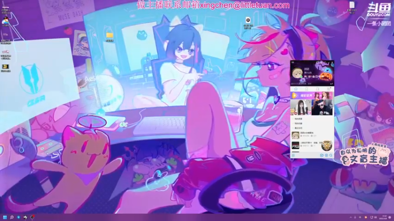 【2022-04-08 17点场】一条小团团OvO：【双倍】今天又是自己投喂的一天~