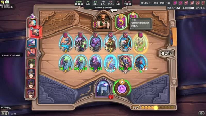 【2022-04-07 03点场】wenshen589：哪有这么容易倒下！