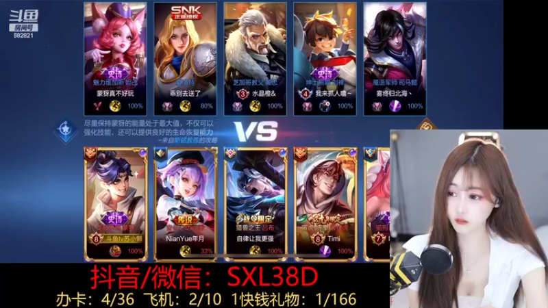 【2022-04-08 16点场】苏小懒38D：呆萌懒妹无敌射手嘎嘎乱送