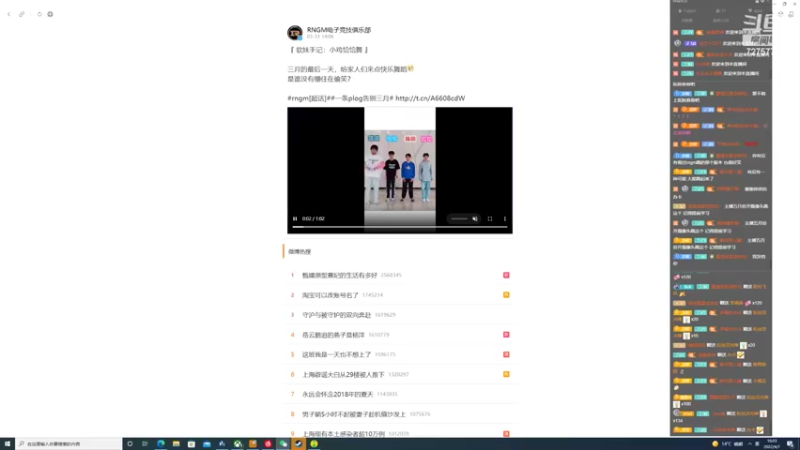 【2022-04-07 16点场】熊崽ouo：公务员也有良心加班的时刻！巅峰upup！