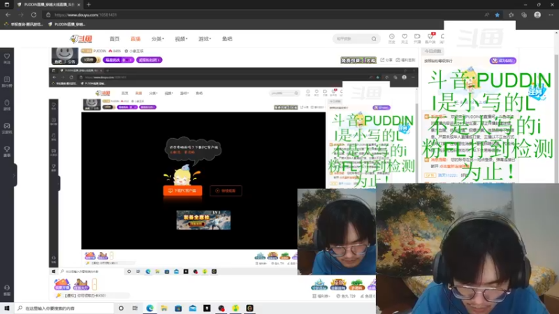 【2022-04-07 22点场】PUDDlN：AK横折秒喜欢主播的帮主播点点举报