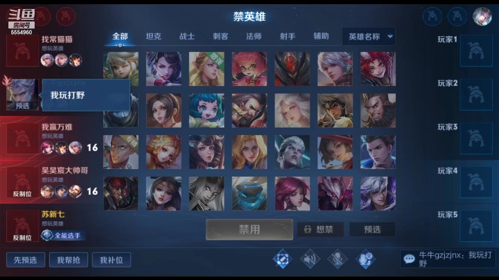 日常的直播剪辑素材