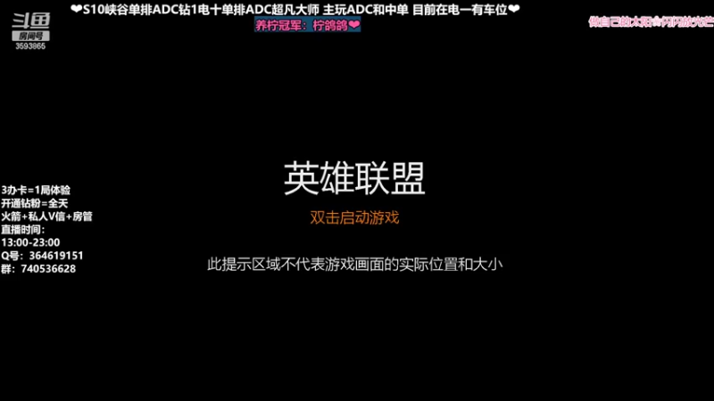 【2022-04-08 17点场】柠导：柠导❀国服第一女VN