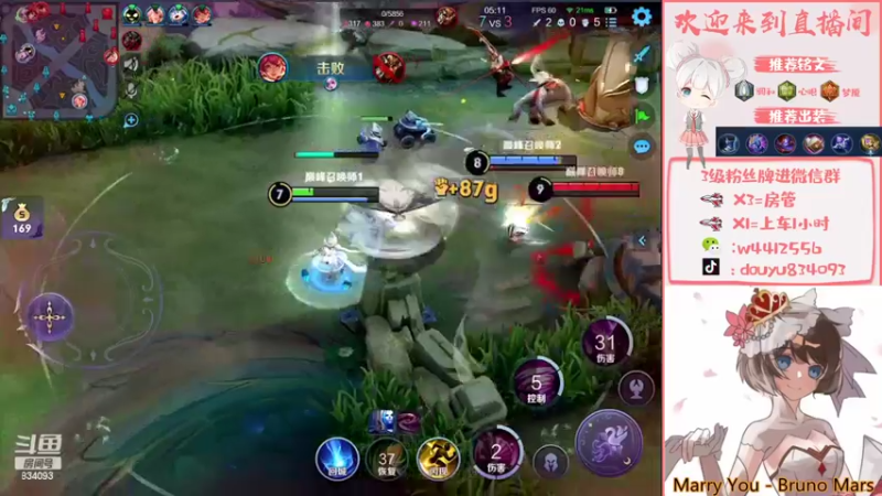 【2022-04-08 21点场】小飞Avery：国服小乔巅峰赛1800-2100