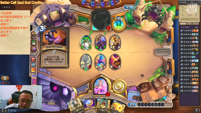 【2022-04-08 07点场】麦迪文哥：竞技场快乐多