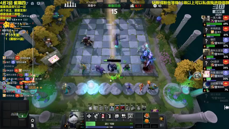 【2022-04-07 16点场】陌小陌：把胡！！！！！！！！！