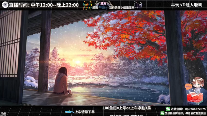 【2022-04-08 12点场】林熙Lxxi：本周定榜斯巴达国一！