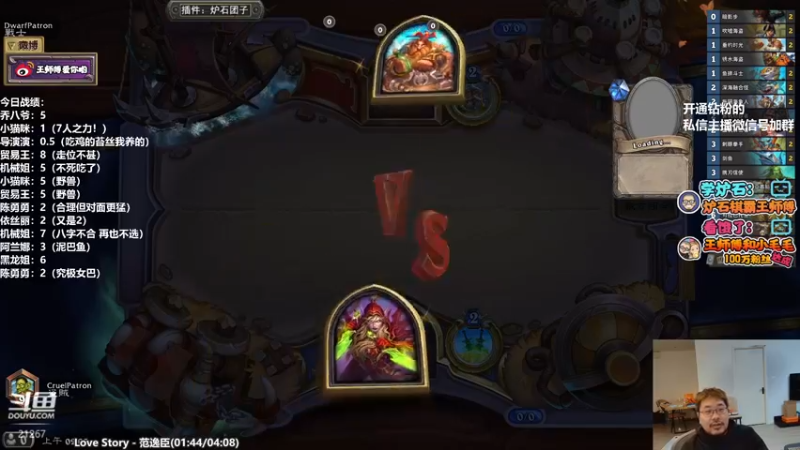 【2022-04-08 02点场】王师傅精益求精：今儿下个棋 明天新卡试玩儿