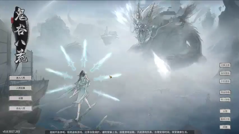 【2022-04-08 14点场】张知秋：每晚8点直播 1981455
