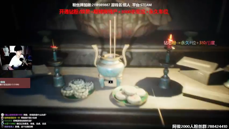 【2022-04-07 22点场】阿俊丶ll：【阿俊】恐怖游戏！刺激下饭~