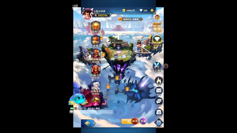 【2022-04-07 22点场】晴天冰淇淋c：哇偶，好玩的幻想神话