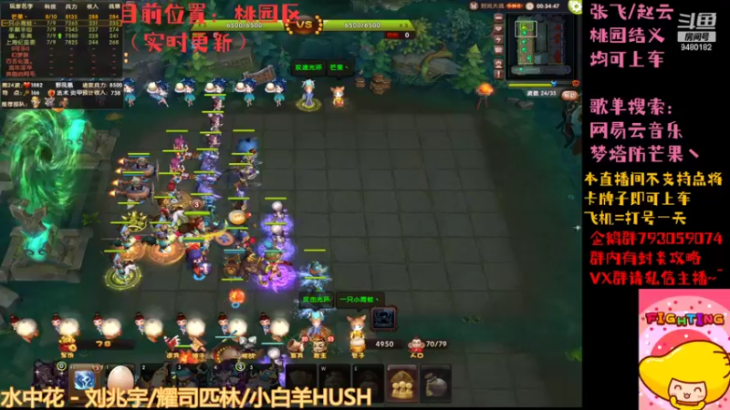 【2022-04-07 23点场】梦塔防芒果丶：想我了没有 抓紧上车~！