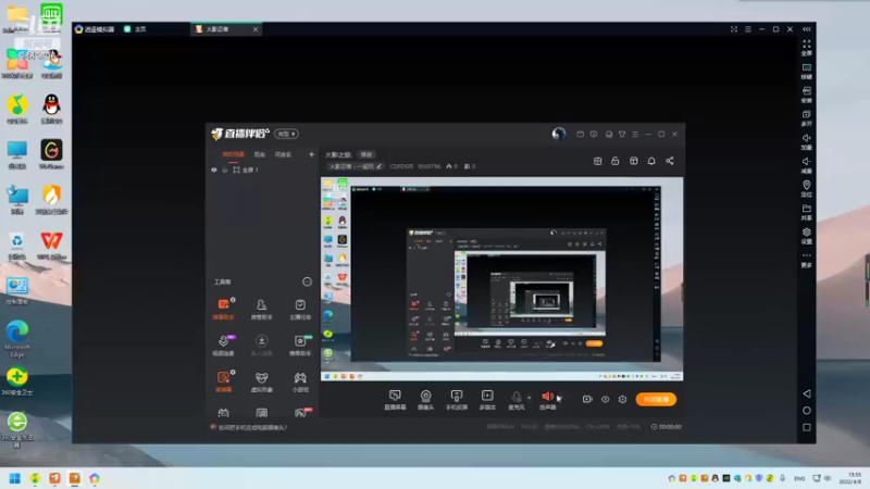 【2022-04-08 13点场】CDFDSFE：火影之旅.