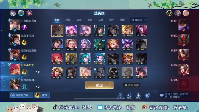 【2022-04-08 00点场】骚易丶：加强的花木兰真的猛