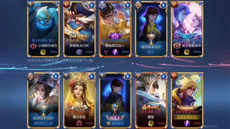 【2022-04-08 20点场】大鱼电竞：大鱼电竞的直播间
