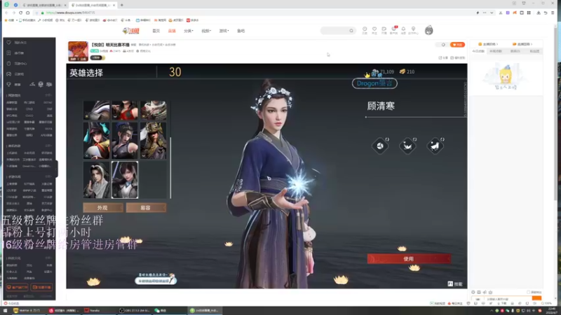 【2022-04-07 22点场】刀一挥趴一堆：(刀一挥)小区第一火男