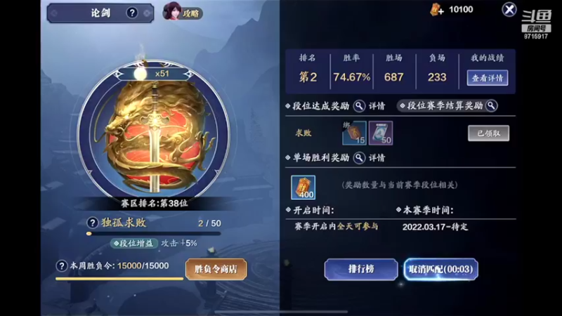 【2022-04-08 15点场】洋言呀呀呀：等一个台服的五毒