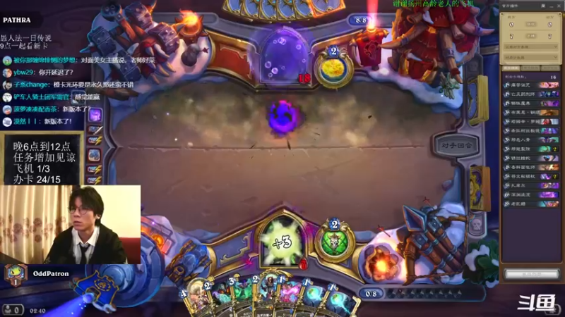 【2022-04-08 02点场】神棍老师麦迪文：神棍老师：偶尔迟到的直播间