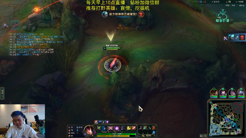 【英雄联盟】网友张顺飞的精彩时刻 20220408 14点场