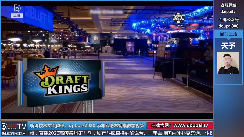 我在斗鱼看斗牌TV直播棋牌娱乐