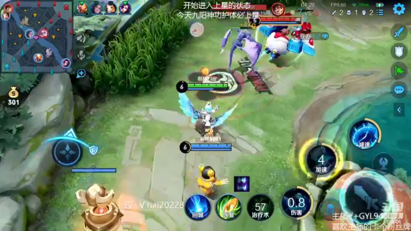 【2022-04-08 12点场】Fly高一刀：高一刀：赛季末努力冲刺