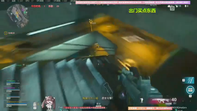 【2022-04-06 16点场】Biu十香：【斗鱼第一画质】萌新入坑日常~逃离塔克夫
