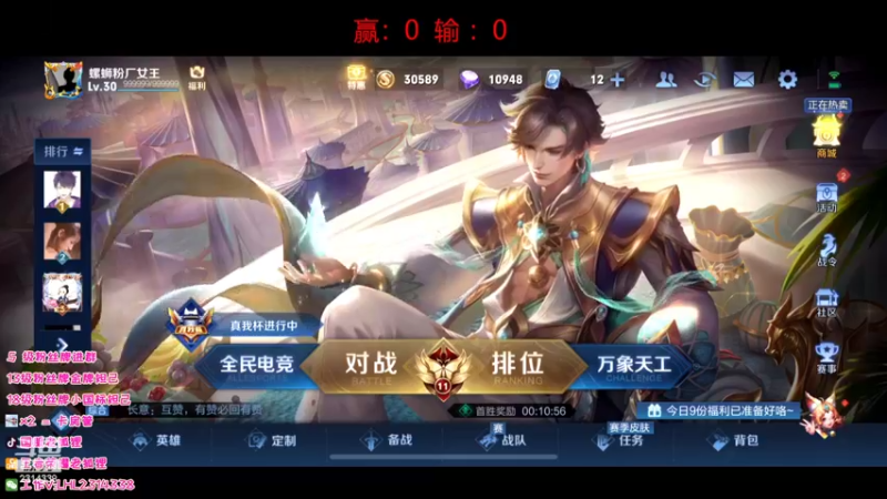 【2022-04-08 12点场】国服老狐狸：国服妲己：单排妲己王者教学
