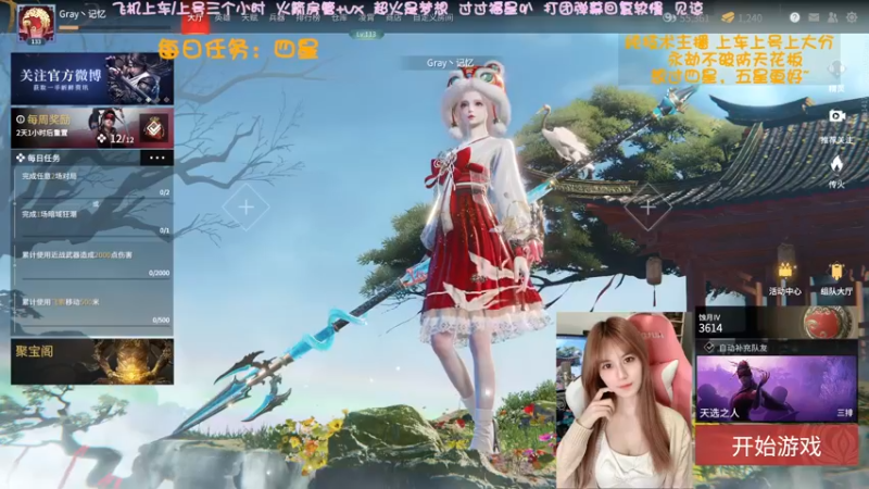 【2022-04-02 02点场】猫系女友笑酱酱gf：❤ 率真有趣 永劫夹子