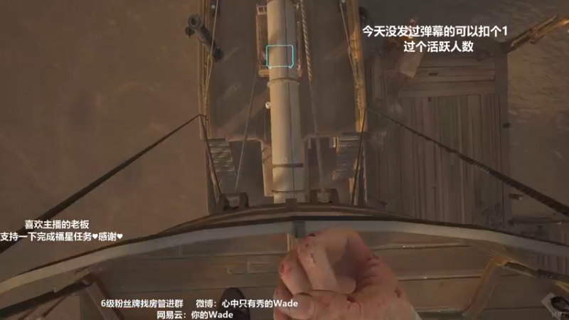 【2022-04-07 06点场】WadeOvO丶：Wade:♥动的一枪