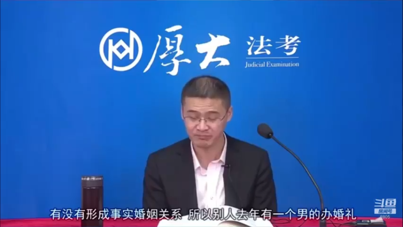 【2022-04-08 16点场】厚大法考官方：罗翔：真正的爱情是什么？