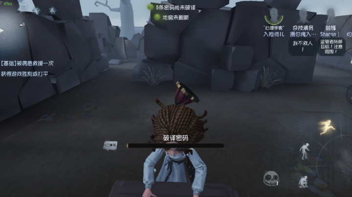 下饭单练