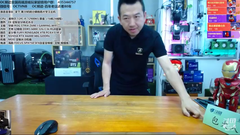 【2022-04-08 11点场】OC频道包大人：失意时不要惆怅，因为往往苦近甘来，加油！